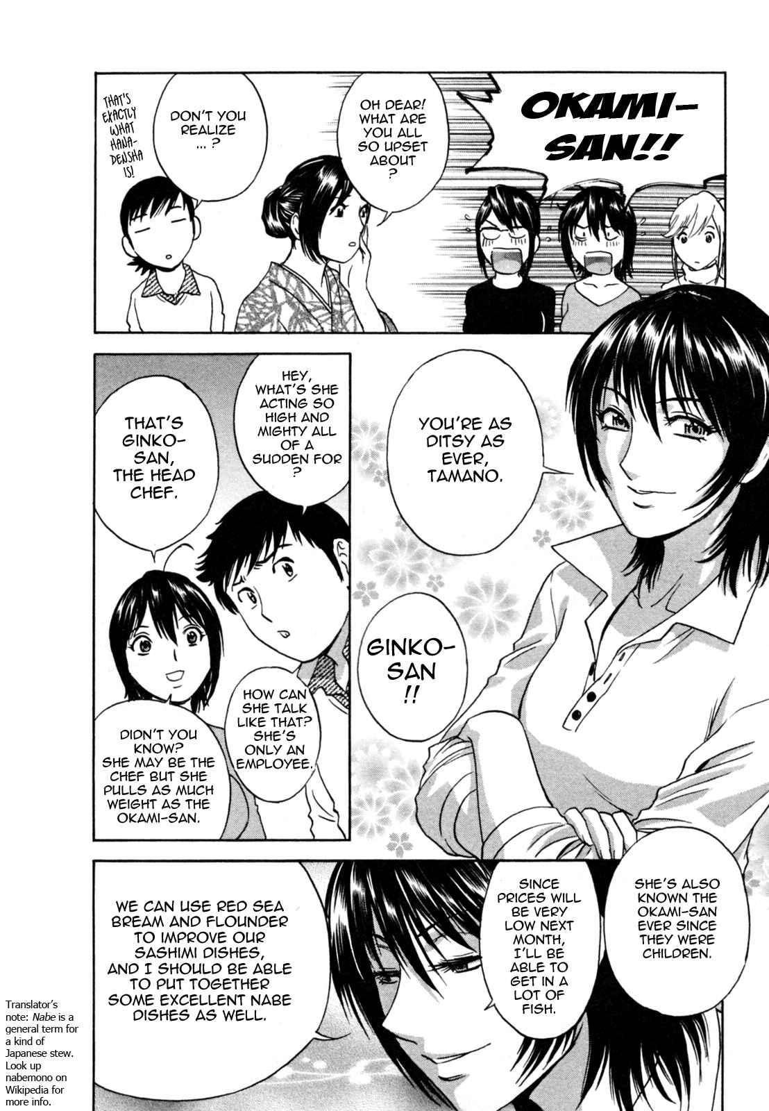 Boing Boing Onsen Chapter 1000 Page 73